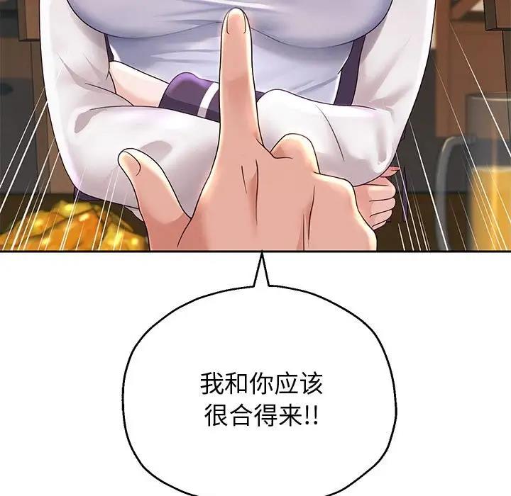 第12话 - 第19.jpg页