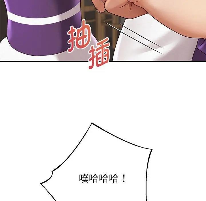 第12话 - 第24.jpg页