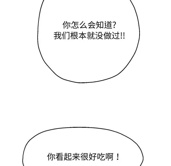 第12话 - 第27.jpg页