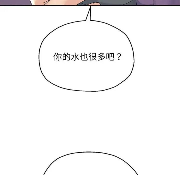 第12话 - 第29.jpg页