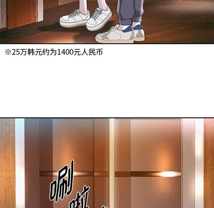 第12话 - 第35.jpg页