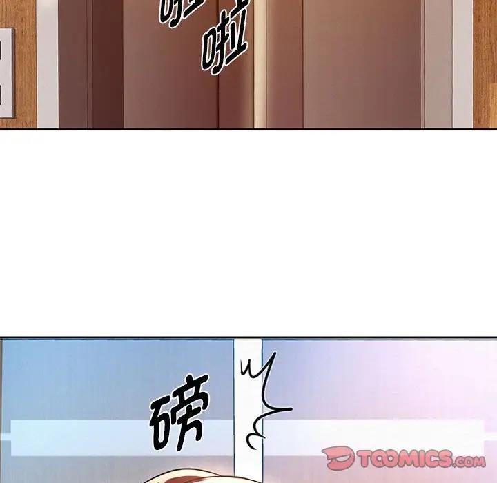 第12话 - 第36.jpg页
