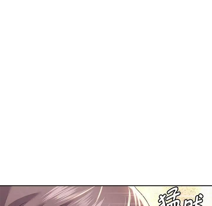 第12话 - 第39.jpg页