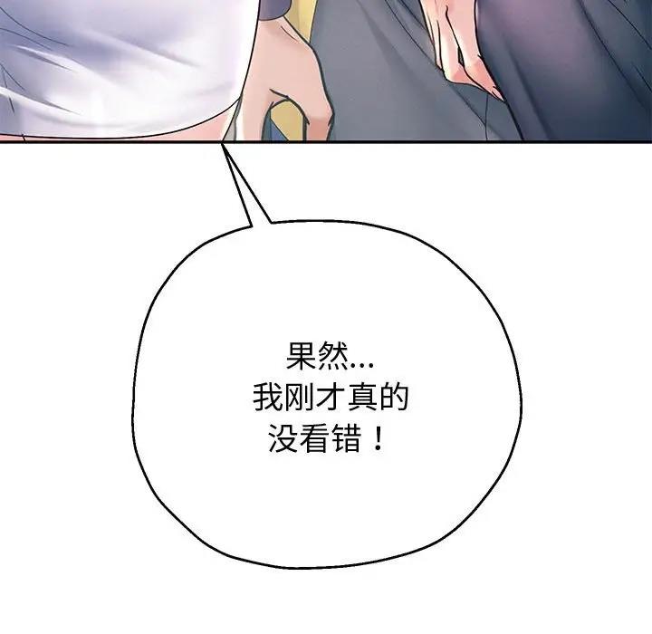 第12话 - 第46.jpg页