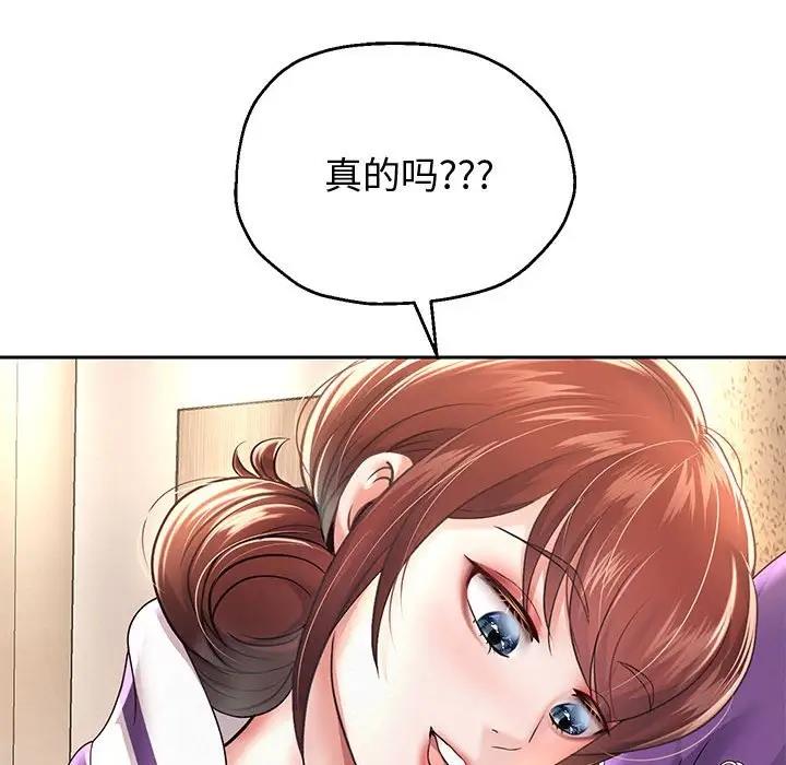 第12话 - 第49.jpg页