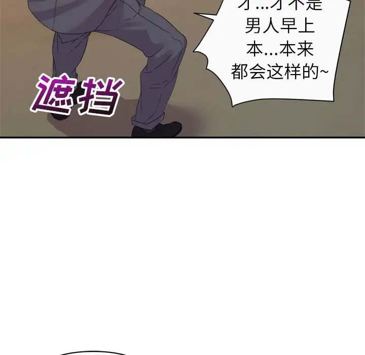 第13话 - 第112.jpg页