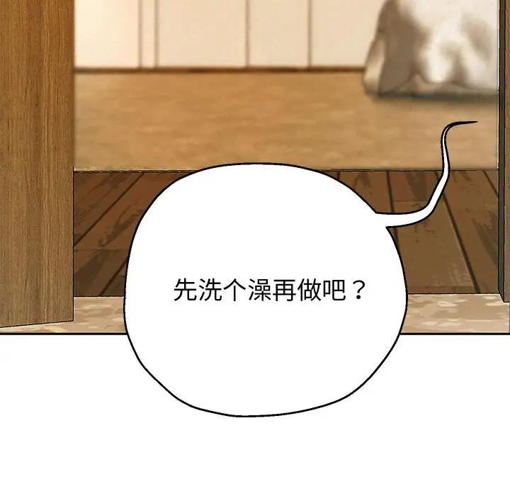 第12话 - 第54.jpg页