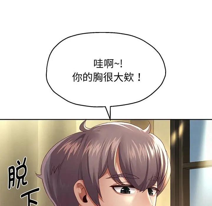 第12话 - 第58.jpg页