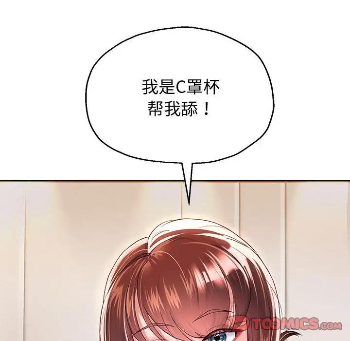 第12话 - 第60.jpg页