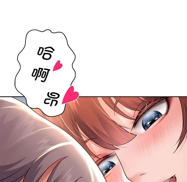 第12话 - 第69.jpg页