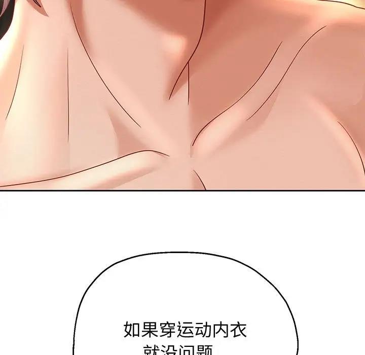 第12话 - 第73.jpg页