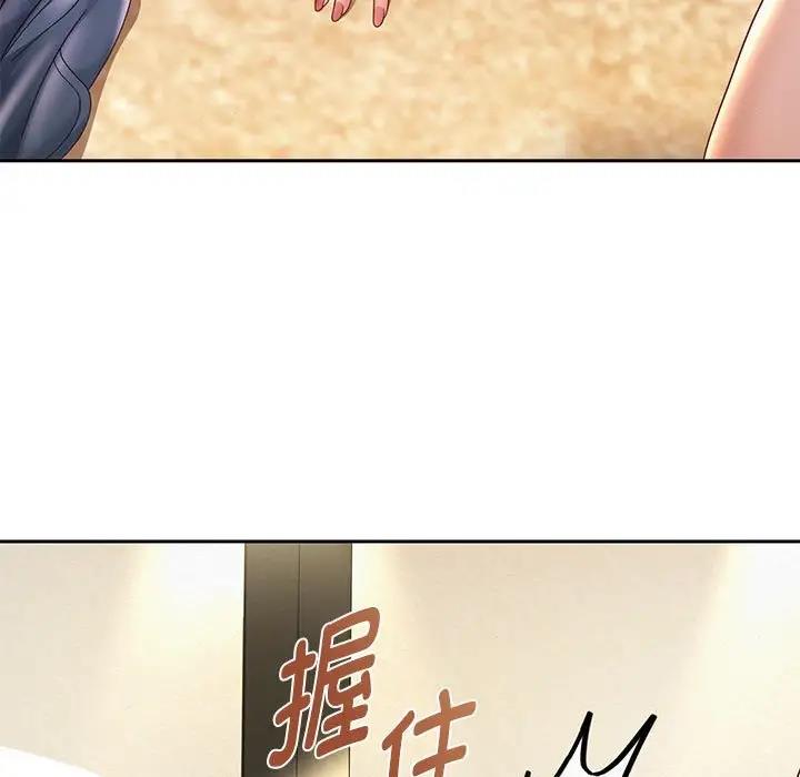 第12话 - 第81.jpg页