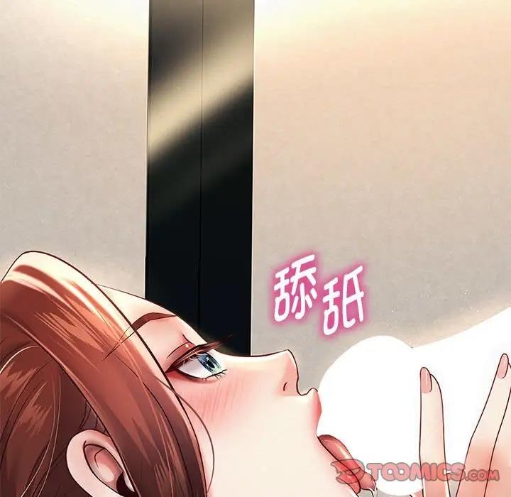 第12话 - 第84.jpg页