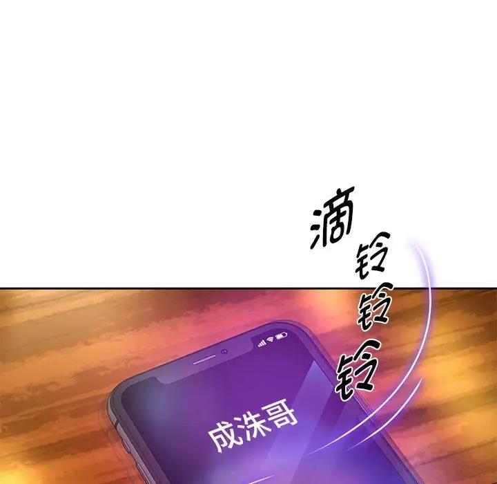 第12话 - 第86.jpg页