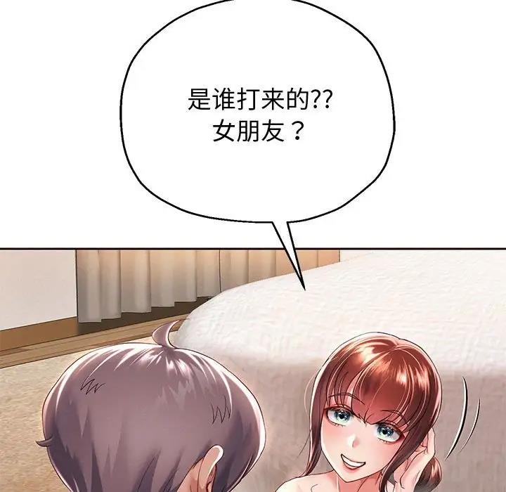 第12话 - 第91.jpg页