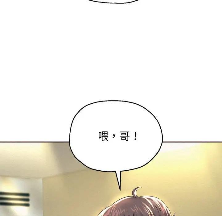 第12话 - 第93.jpg页