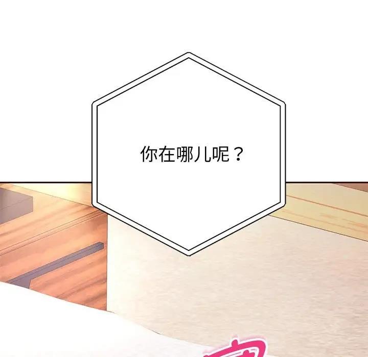 第12话 - 第96.jpg页
