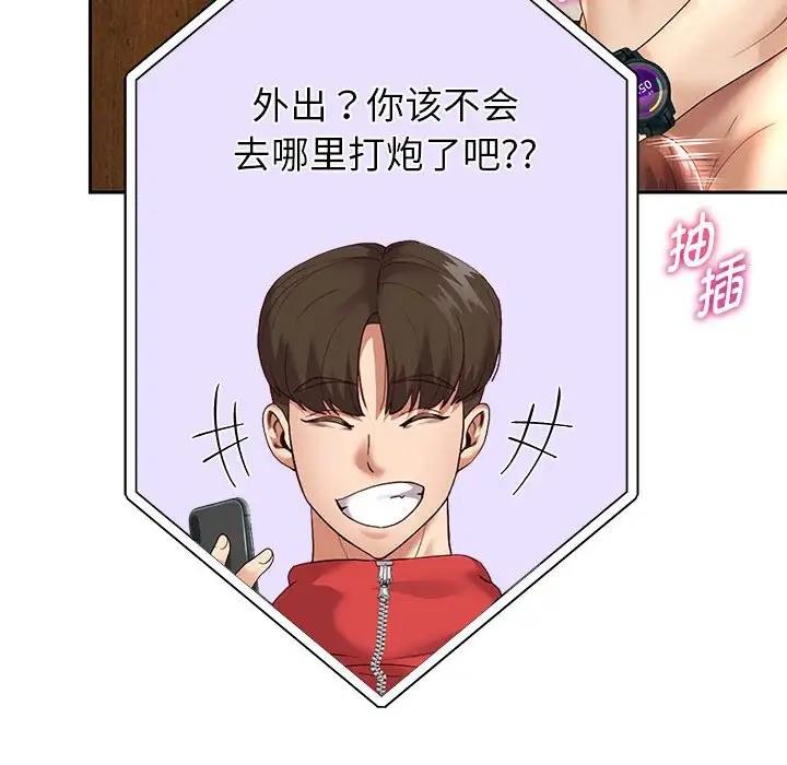 第12话 - 第101.jpg页
