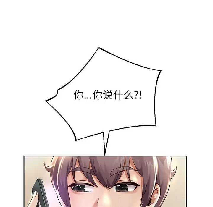 第12话 - 第102.jpg页