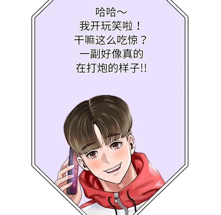 第12话 - 第104.jpg页