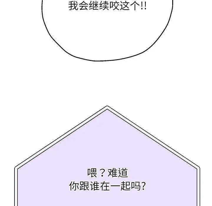 第12话 - 第109.jpg页