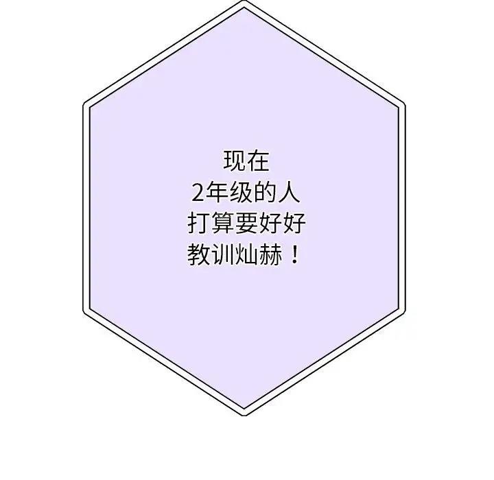 第12话 - 第118.jpg页