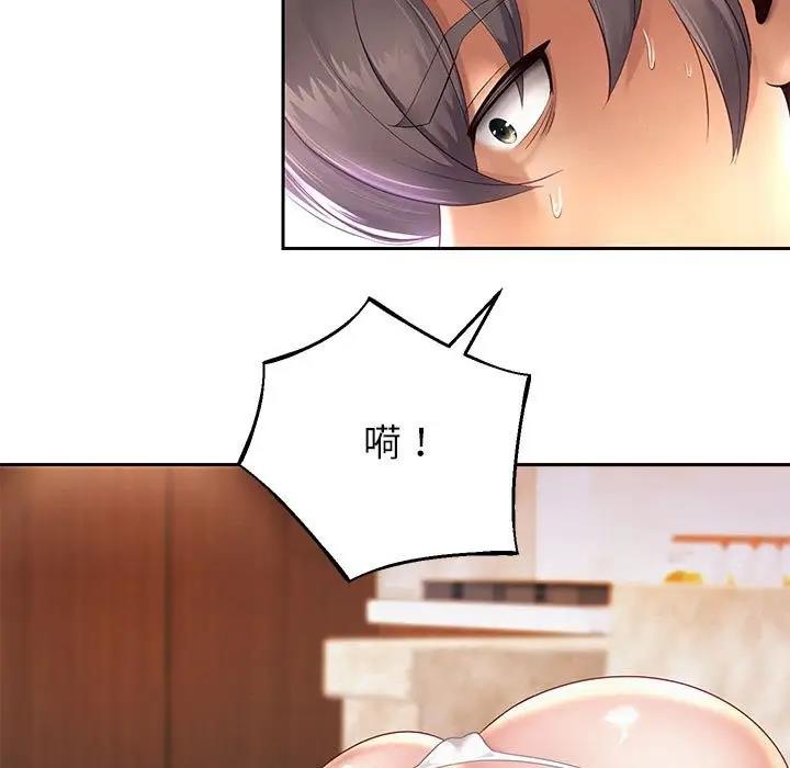 第12话 - 第131.jpg页