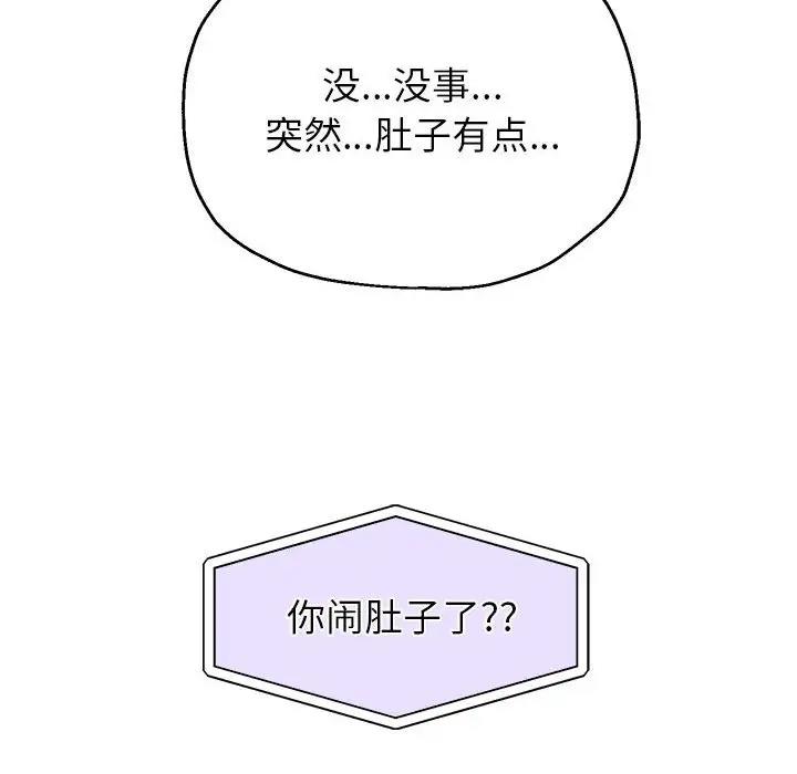 第12话 - 第136.jpg页