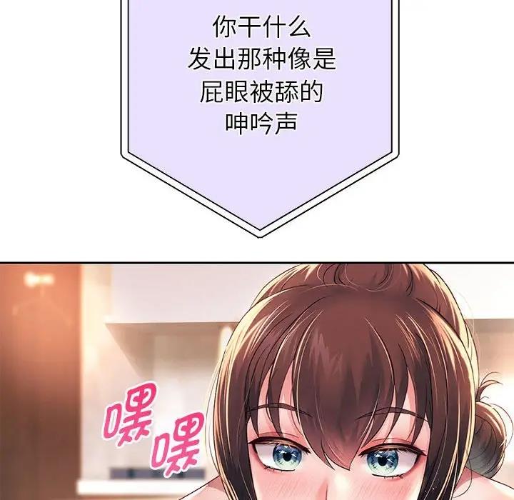 第12话 - 第138.jpg页