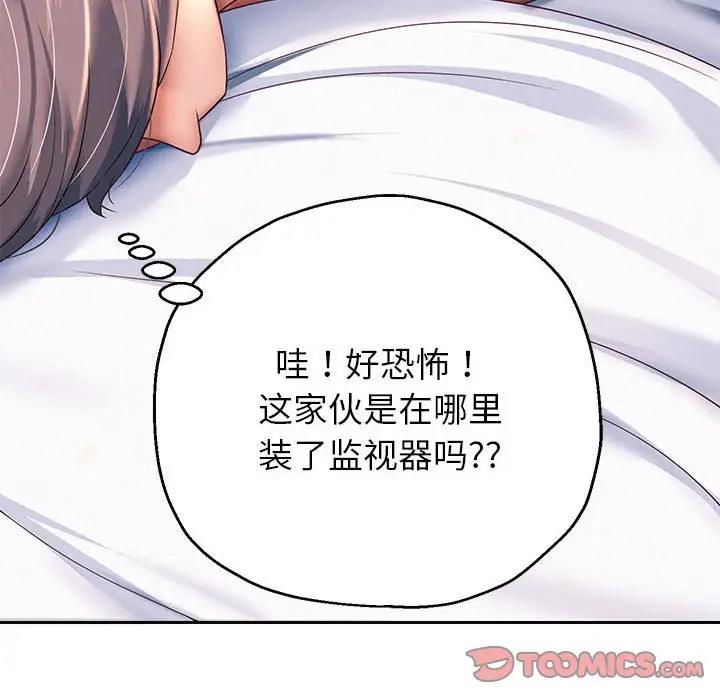 第12话 - 第140.jpg页