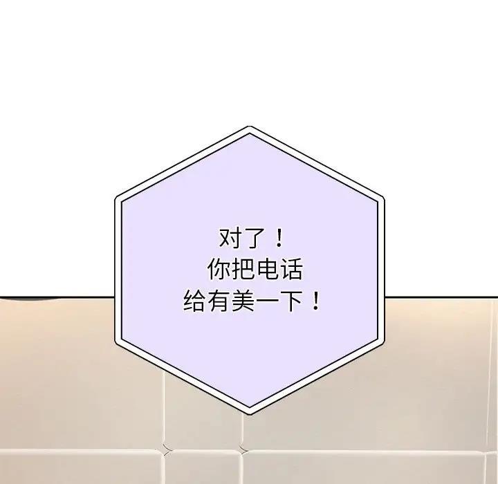 第12话 - 第141.jpg页