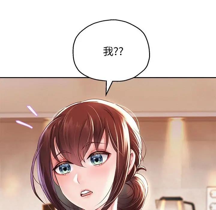 第12话 - 第144.jpg页