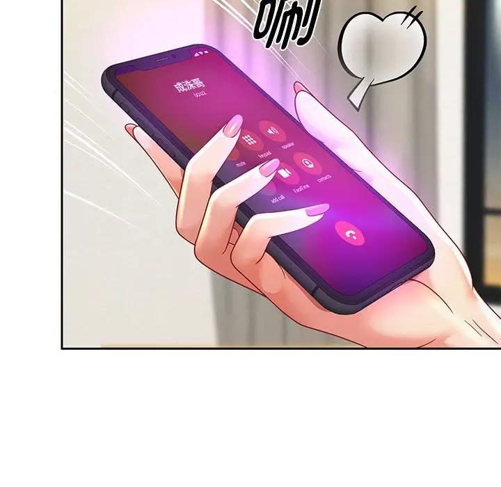 第12话 - 第147.jpg页