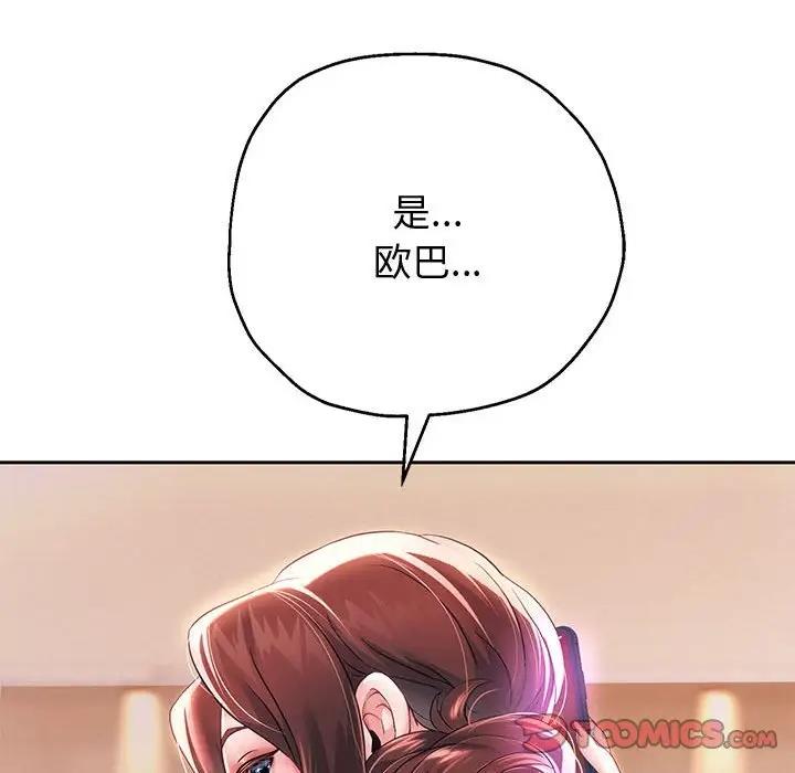 第12话 - 第148.jpg页