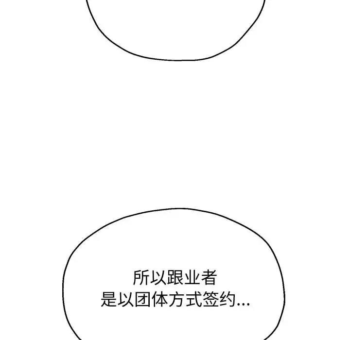 第12话 - 第151.jpg页