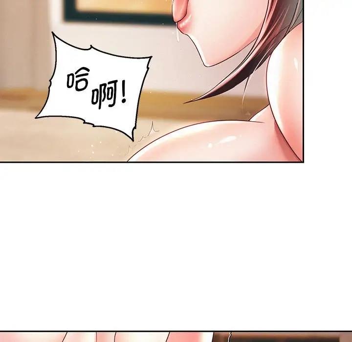 第12话 - 第153.jpg页