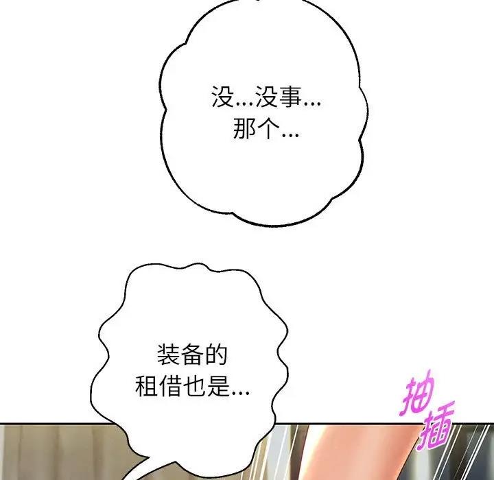 第12话 - 第159.jpg页