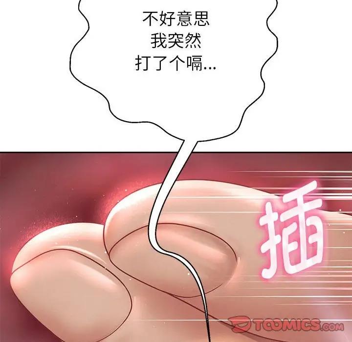 第12话 - 第164.jpg页