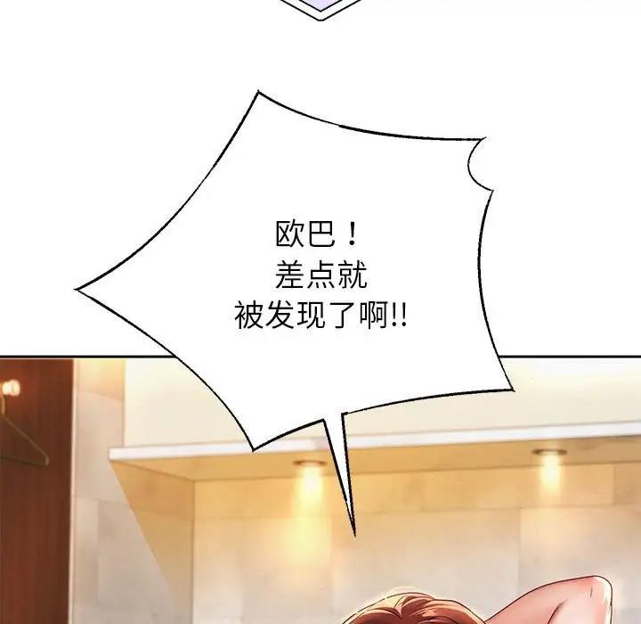 第12话 - 第168.jpg页
