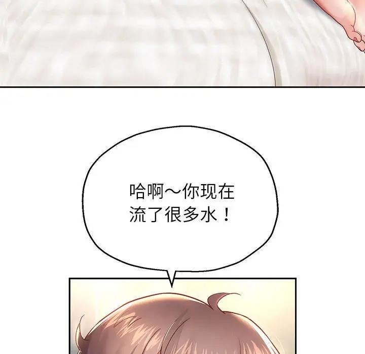 第12话 - 第171.jpg页
