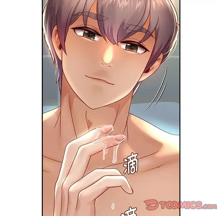 第12话 - 第172.jpg页