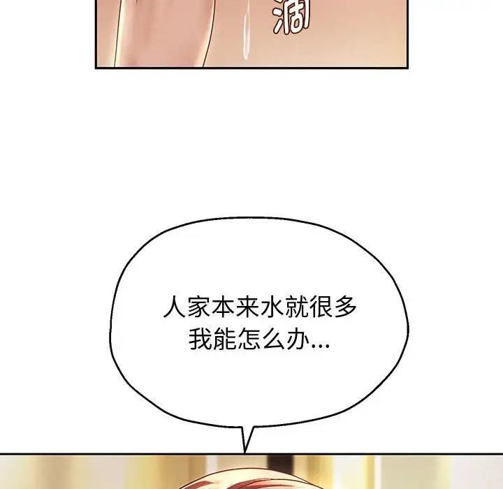 第12话 - 第173.jpg页