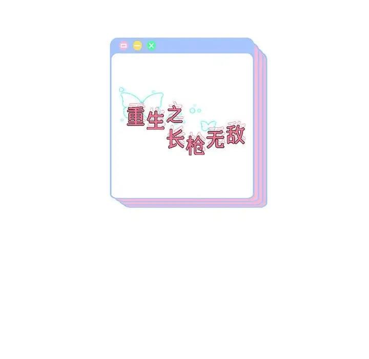 第12话 - 第182.jpg页