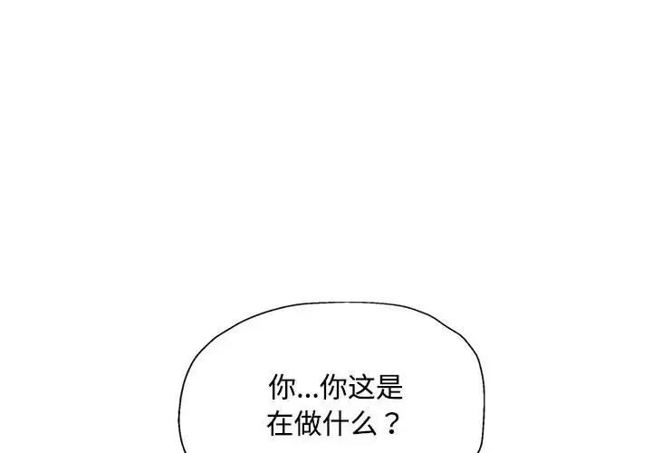 第10话 - 第1.jpg页