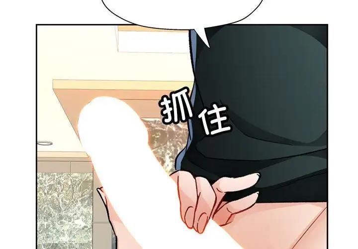 第10话 - 第2.jpg页