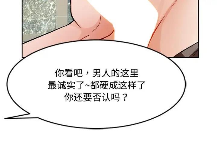第10话 - 第3.jpg页