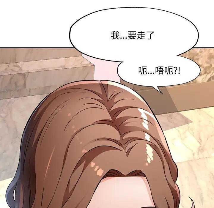 第10话 - 第5.jpg页