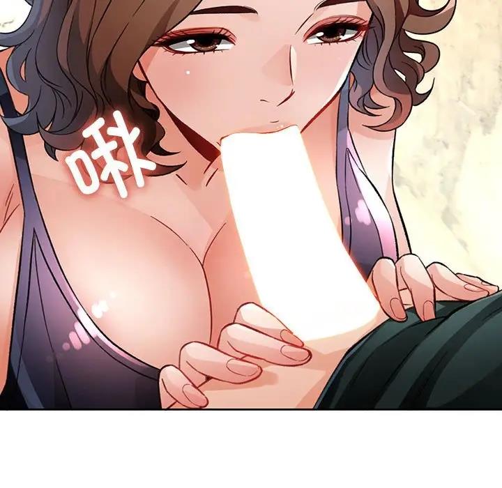 第10话 - 第6.jpg页