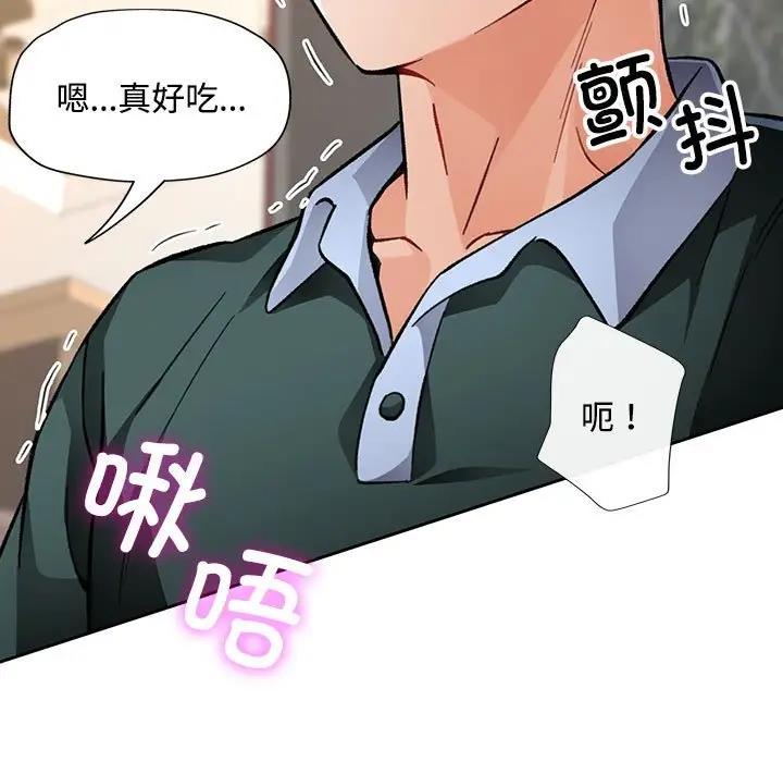 第10话 - 第9.jpg页