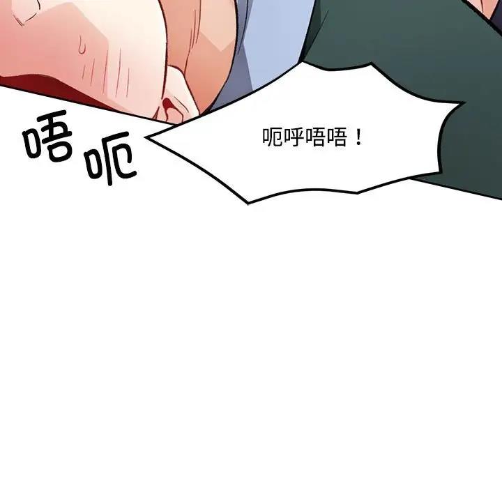 第10话 - 第15.jpg页
